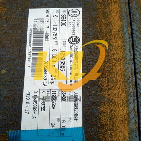 THÉP HÌNH U125X65X6X6000MM NHẬT BẢN