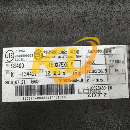 THÉP HÌNH U150X75X6.5X12M