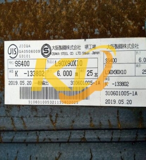 THÉP HÌNH V90X90X10MM NHẬT BẢN