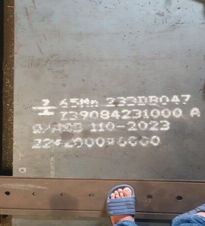 THÉP TẤM 65GE 65MN 65X 65C DÀY 2MM 3MM 4MM 5MM 6MM 7MM 8MM 10MM 12MM