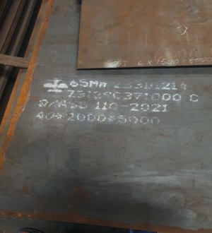 THÉP TẤM 65GE 65R 65MN 65X 65CR DÀY 30LY 32LY 35LY 40LY 45LY 50LY