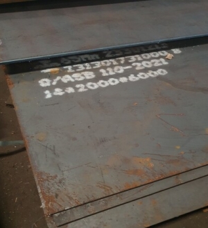 THÉP TẤM 65R 65GE 65MN 65X 65CR DÀY 14LY 16LI 18LI 20LI 22LI 25LI