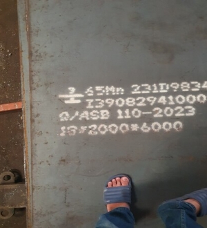 THÉP TẤM 65X 65MN 65GE 65CR DÀY 2LY 3LY 4LY 5LY 6LY 7LY 8LY 10LY 12LY