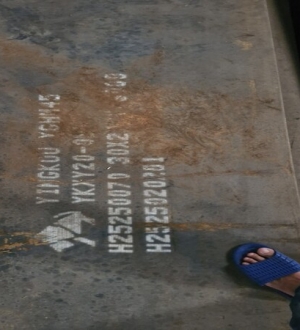 THÉP TẤM S45C DÀY 1,6MM 2MM 3MM 3,2MM 4MM 5MM 6MM 6,5MM 7MM 8MM 10MM